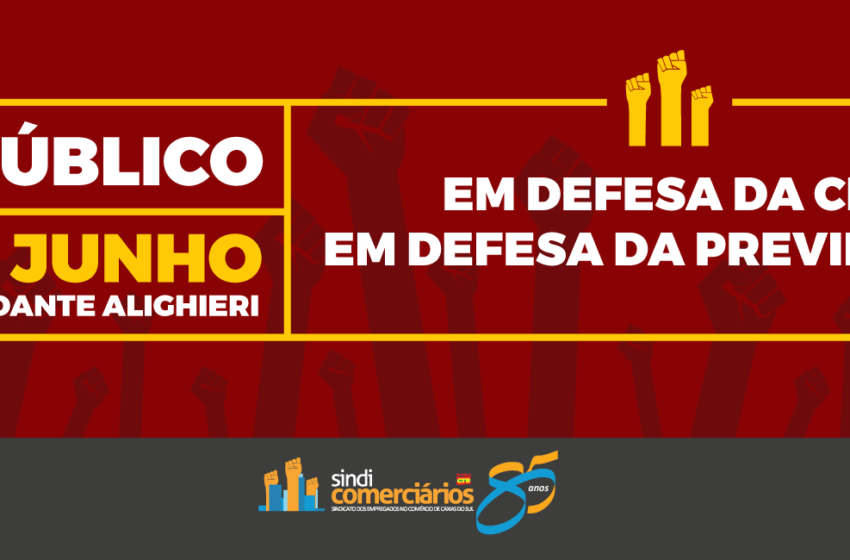  Sindicato convoca trabalhadores para participar do ato público contra as reformas