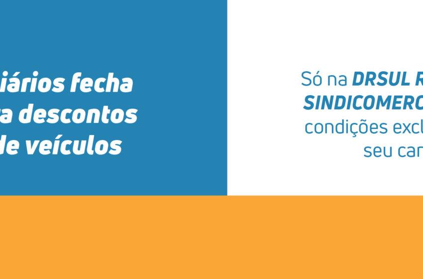  Sindicomerciários fecha convênio para descontos na compra de veículos