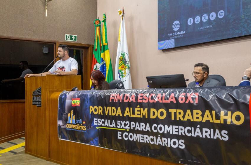  SINDICOMERCIÁRIOS CAXIAS, MOVIMENTO SINDICAL E TRABALHADORES DEFENDEM O FIM DA ESCALA 6X1 EM AUDIÊNCIA NA CÂMARA DE VEREADORES DE CAXIAS DO SUL